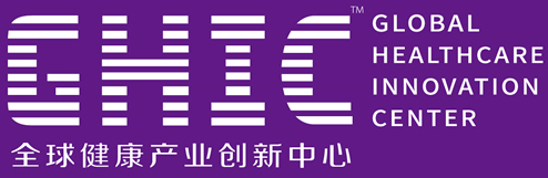 全球健康產(chǎn)業(yè)創(chuàng)新中心 全球健康產(chǎn)業(yè)創(chuàng)新中心